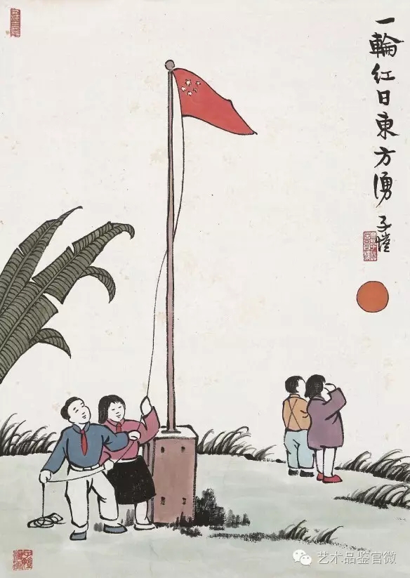 【转载】童心,童趣,童真的丰子恺